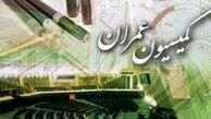 نشست ویژه بررسی «ارز مسافران» با حضور رئیس مجلس