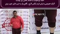 توضیح آقای بازیگر در مورد تیپ عجیب و غریبش
