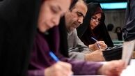 جای پارکی که منجربه ثبت نام درشوراهاشد