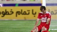 غافلگیری پرسپولیس در آزادی
