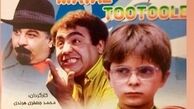 کودکی بامزه بازیگر دنیای شیرین+عکس