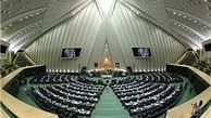 مجلس از تیم ملی والیبال تقدیر می‌کند