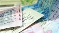 چک برگشتی ها نگران نباشند