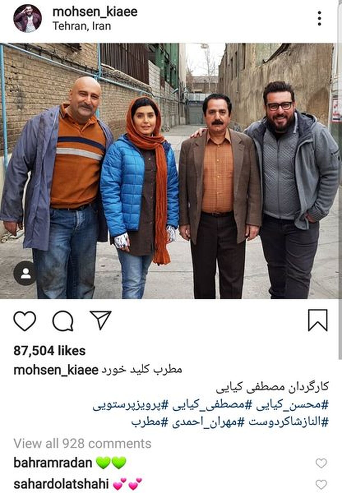 مطرب با الناز شاکردوست و پرویز پرستویی + عکس 