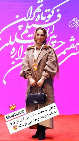 هدیه سورپرایزی خانم بازیگر قبل از تولدش + عکس
