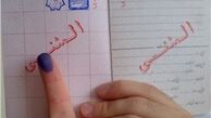 تحویل شناسنامه المثنی برای تهرانی‌ها در منزل