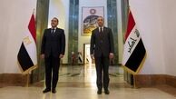 برگزاری نخستین نشست کمیته عالی مشترک مصری - عراقی در بغداد
