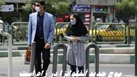  موج جدید آنفلوانزا با سرایت بالا در راه است !