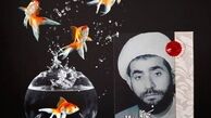 پیکر حاج آقا روی جسد پاسبان