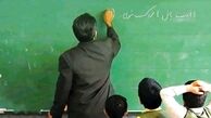 کاهش ظرفیت پذیرش دانشجو معلمان دانشگاه فرهنگیان علت کمبود معلم است