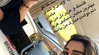 سیما خضرآبادی و مادرش + عکس