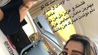 سیما خضرآبادی و مادرش + عکس