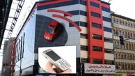 جزییات تخریب طبقه هفتم پاساژ علاءالدین