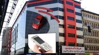 تخریب طبقه هفتم پاساژ علاءالدین کلید خورد