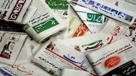 سرنوشت روزنامه نگاری در ابهام