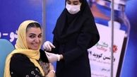 الهام پاوه نژاد هم داوطلب واکسن برکت شد + عکس