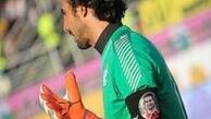 دروازه‌بانان مغضوب در آغوش هم