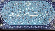 سرکنسول جمهوری اسلامی ایران در نجف اشرف منصوب شد