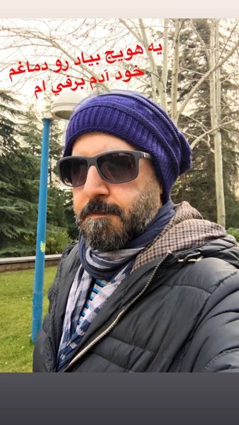 مثال جالب هومن حاجی عبداللهی در مورد خودش + عکس