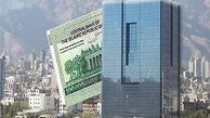 بانک مرکزی قلکی برای دولت 