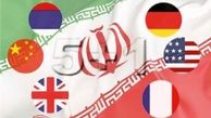 اروپا خواستار حفظ برجام است