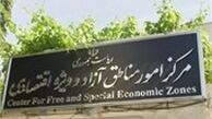مناطقی که از ۷ دولت آزادند 