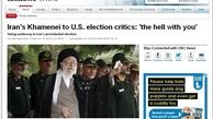 واکنش CBS به صحبتهای رهبر انقلاب