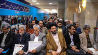 «سونامی ثبت‌نام»