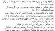 واکنش ستاره سینما به اظهارات وزیر ارشاد!