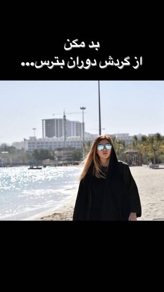 قدم زدن سحر قریشی کنار دریاچه + عکس