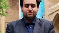 انتقاد مجری پایش از انتصاب داماد روحانی در وزارت صمت