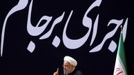 روحانی و حامیانش باید مسوولیت کامل برجام و تبعات آن را بپذیرند/ راهبرد جدید دولت به منظور تغییر ماهیت برجام