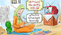 کاریکاتور سلبریتی‌ زاده!!!