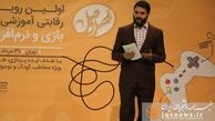 نخستین رویداد سه روزه رقابتی، آموزشی مسجد محور بازی و نرم افزار موبایلی با معرفی تیم های برتر به کار خود پایان داد
