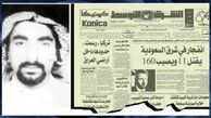 ارزیابی اعلام حکم اعدام 15 نفر به اتهام جاسوسی برای ایران/ المغسل در کجای پارل قرار دارد؟