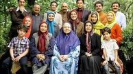 بازپخش سریال باغ سرهنگ در شبکه پنج