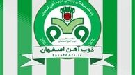 مسدود شدن حساب باشگاه ذوب آهن 