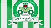 مسدود شدن حساب باشگاه ذوب آهن 