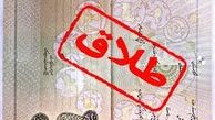 طلاق در ازدواج فامیلی کمتر است 
