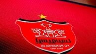 سوپر جام به پرسپولیسی ها می رسد