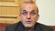 تعیین پایه درآمد برای اختصاص یارانه نقدی