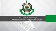 حماس: ساخت بندر و فرودگاه حق طبیعی ما است