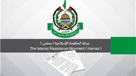 حماس: ساخت بندر و فرودگاه حق طبیعی ما است