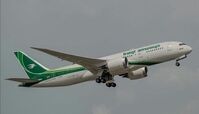عراق پروازهای خود به ایران را از پنجشنبه ازسرمی‌گیرد