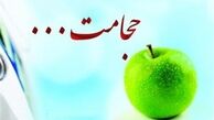  عوارض افراط در حجامت از دیدگاه طب سنتی 