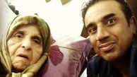 نصرالله رادش و مادر مسنش + عکس