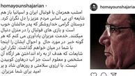 تکذیب فوت پدر توسط پسر