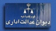 نپرداختن فوق العاده ویژه بازنشستگان ۹۷ خلاف قانون است