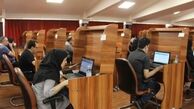 کنکور الکترونیکی چگونه برگزار می‌شود؟