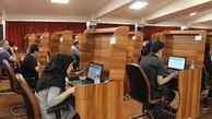 کنکور الکترونیکی چگونه برگزار می‌شود؟